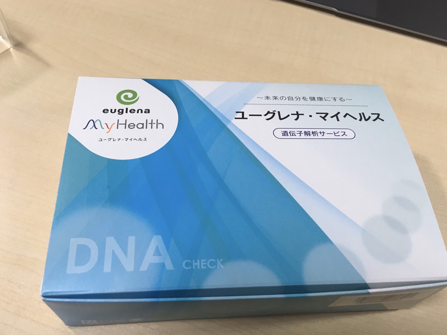 ユーグレナ・遺伝子解析サービス:サンプル発送編